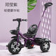 麥豆兒童三輪車(chē)腳踏車(chē)1到6歲寶寶禮物手推自行車(chē)小孩童車(chē)遛娃推車(chē)輕便 手推大S豪華 紫色