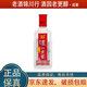 瀘州老窖頭曲 小酒版 42度 100ml/125ml 濃香型白酒 100ml*1瓶