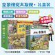 【官方直營】好忙好忙小鎮(zhèn)系列 全8冊 全景視覺大發(fā)現(xiàn)故事繪本中文版去趕集去郊游馬戲團快點開工啦放假去旅行拼圖親子共讀書籍 【新書全8冊禮盒裝】好忙好忙小鎮(zhèn)+贈160片拼圖