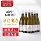 新瑪利（Villa Maria）新西蘭原瓶進(jìn)口 新瑪利珍匣葡萄酒 馬爾堡 珍匣長相思白葡萄酒 750mL*6整箱裝