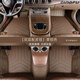 清弗適用于奔馳汽車(chē)腳墊E300L GLC260 C260 C200L E260S450GLE450包圍 【雙層配皮毯】栗棕色