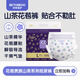 貝特倍護betobeho 花苞貴族山茶系列 腰貼型嬰兒紙尿褲 新生兒尿不濕 樂(lè )友 L 1包 30片 （9-14kg）
