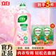 好爸爸  KISPA親膚內衣露淡雅櫻花旅行裝內衣內褲清洗專(zhuān)用洗衣液 親膚內衣洗衣露950g瓶裝組合