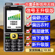 NYPRO信號(hào)王老人手機(jī)偏僻山區(qū)專用信號(hào)超強(qiáng)全網(wǎng)通地下室天線增強(qiáng)升級(jí)版 黑色 全網(wǎng)通版（信號(hào)增強(qiáng)）