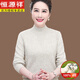 恒源祥100純山羊毛衫女秋冬新款半高領(lǐng)加厚打底衫中老年媽媽毛衣 米色   加厚 XL 【建議120-135斤可穿】