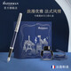 威迪文（WATERMAN）鋼筆簽字筆 七夕禮物 教師節(jié)禮物 辦公送禮生日禮物 雋雅蔚藍本真墨水筆+塞納河之歌禮盒