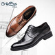 金利來(lái)（Goldlion）男鞋新款皮鞋男德比布洛克系帶男士商務(wù)正裝皮鞋男真皮婚鞋大小碼 黑色 單層 26 (260mm) 42碼