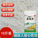 食芳溢糖尿病人專(zhuān)用大米 低升糖秈米雜優(yōu)米25kg 大米控主食適糖米10斤 適糖雜優(yōu)米 5kg