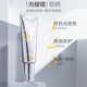 百雀羚（PECHOIN）防曬霜 美白防曬霜光棱鏡防曬隔離乳SPF50+ 【15ml光棱鏡防曬】