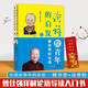 現(xiàn)貨正版 曾仕強(qiáng)著論語給少年的啟示(上下）拼音彩繪版國學(xué)知識  曾仕強(qiáng)教授教青年少年讀論語  文字的奧秘說文解字漢字起源啟蒙認(rèn)知 小學(xué)生課外閱讀書籍 【論語給青年的啟發(fā)】