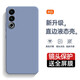 庚辰 適用魅族20手機殼Meizu 20保護套鏡頭全包防摔軟殼M381Q直邊液態(tài)硅膠殼mz20男女新 魅族20 【薰衣草灰】配鋼化膜