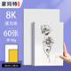 蒙瑪特速寫(xiě)紙8k加厚速寫(xiě)紙鉛筆炭筆畫(huà)紙美術(shù)兒童手繪畫(huà)畫(huà)紙加厚60張MSB0125速寫(xiě)馬克筆繪畫(huà)