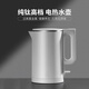 塔馳密司（TOUCH MISS）純鈦燒水壺保溫一體全自動(dòng)恒溫電熱水壺家用高檔辦公室保溫開(kāi)水壺 珍珠白【帶保溫款】
