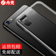 舟殼適用于蘋果6S手機殼保護套/防摔透明款 適用于iPhone6s/蘋果6 Plus 蘋果6/6s【4.7英寸】透明殼