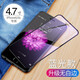 藝派適用iphone6plus鋼化膜全屏抗藍光6高清防指紋6splus全包邊防摔蘋果6s手機保護貼膜 蘋果6/6S 全屏【黑色】抗藍光護眼（2片裝）
