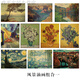 潤(rùn)華年海報(bào)墻紙牛皮紙海報(bào)動(dòng)漫電影風(fēng)景油畫(huà)歐美復(fù)古宿舍臥室房間KTV 油畫(huà)10張