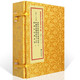 清抄真本祝由科秘訣全書 軒轅碑記醫(yī)學(xué)祝由十三科 祝由科治病奇書 全共6冊  線裝原版全套古書籍增補(bǔ)四庫未收方術(shù)匯刊第1輯 第26函 九州出版社