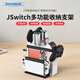 DOBE FOMIS ELECTRONICSDOBE switch游戲機(jī)多功能充電收納支架 手柄充電底座NS精靈球游戲卡帶碟片盒收納配件置物架 黑白配色【可收納也可充電】只支持原裝手柄充電