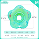 自游寶貝嬰兒游泳圈脖圈新生兒寶寶頸圈雙氣囊防翻充氣泳圈兒童防嗆救生圈 花瓣款藍色M碼(1-4個(gè)月 7-15斤)