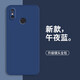 靜微 小米mix3手機殼mis3新款保護套xiaoMi液態(tài)硅膠軟殼可滑蓋防摔超薄外殼個性創(chuàng)意簡約男女 小米mix3【午夜藍】+鋼化膜
