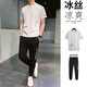 純依百結純依百結短袖冰絲套裝男夏季薄款韓版休閑運動(dòng)服中學(xué)生夏天兩件套 855長(cháng)套【白色】 XL【125-140斤】