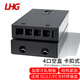 LHG 光纖終端盒 4口光纖終端盒空盒 SC/FC/LC通用法蘭式 光纖配線架 桌面式光纜熔接盒 4口卡扣式 1個裝