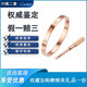 【二手99新】卡地亞手鐲 Cartier LOVE系列 18K金男女同款 二手奢侈品飾品 99新單品寬版玫瑰金 16號(hào)