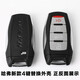 適用長(cháng)城新老哈弗H2S H4 H6 H7 H8 H9 F7 M6原廠(chǎng)遙控鑰匙外殼替換 新款智能4鍵殼 2020年款長(cháng)城哈弗