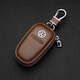 2018款一汽CC鑰匙包 老款邁騰B6殼B7汽車(chē)插入式智能皮套女扣 升級版-大眾標-棕色