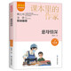 慈母情深/課本里的作家梁曉聲的多篇散文、小說(shuō)五年級(jí)