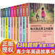 全10冊 中英雙語版 英語短篇小說故事書雙語讀物 初中生高中生課外青少年英文書籍 經(jīng)典英語學(xué)習(xí)書
