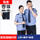 卓倫尚品夏季保安服短袖套裝物業(yè)保安制服工作服男門(mén)衛保安襯衣夏裝 藍短襯衣+褲子+標志 M (165)