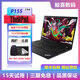 聯(lián)想ThinkPad P14s P15s二手筆記本 超輕薄移動(dòng)專(zhuān)業(yè)圖形工作站編程建模設計師專(zhuān)用獨顯 五P15s 十代i7 16G 512G 獨顯2G 9成新