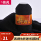 依尚羊絨線手編細(xì)毛線羊絨毛線織圍巾 可機(jī)織 柔軟舒服嬰兒寶寶線毛線 黑色