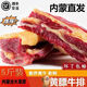 巴牧爾正宗內蒙黃膘牛排牧場(chǎng)草飼新鮮牛排節日禮盒 黃膘牛排5斤裝