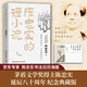 陳忠實(shí)的短小說(shuō)（京東專(zhuān)享陳忠實(shí)書(shū)法，陳忠實(shí)寫(xiě)在《白鹿原》前后的短小說(shuō) 陳忠實(shí)女兒親自授權） 小說(shuō)