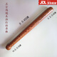 經(jīng)絡(luò )拍打棒敲背錘 按摩器敲打器木質(zhì)健身拍敲 打按摩錘木板拍打板 雞翅木拍打棍