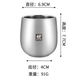 雙立人（ZWILLING）德國咖啡杯飲料茶水杯加厚不銹鋼奶茶杯雙層茶盞杯子全新尾貨 奶茶杯200ml【1個(gè)】約76.3G