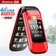 紐曼（Newman）  雙屏翻蓋手機(jī)4g 移動(dòng)聯(lián)通電信 折疊老人手機(jī) 男 女老年機(jī)5g 學(xué)生手機(jī) 移動(dòng)4G黑紅【4G信號(hào)】 官方標(biāo)配