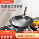 嘉樂康圓底老式傳統(tǒng)生鐵鍋鑄鐵家用無涂層不易粘鍋輕便炒菜鍋燃?xì)庠顚Ｓ?32cm-圓底-帶蓋帶鏟 32cm