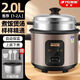 半球（PESKOE）正牌電飯煲雙層豪華不粘鍋1-9人老式電飯鍋2L3L4L5L6宿舍煮湯 智能升級【鋁合金優(yōu)質(zhì)內膽】2L 2L 【限時(shí)特惠】【優(yōu)質(zhì)鋁合金內膽】