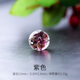 夜光金沙琉璃珠散珠通透水晶圓珠子diy手工飾品配件手鏈材料串珠 紫色12mm/單顆