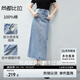 尚都比拉夏季時(shí)尚優(yōu)雅雙腰袢雙層漸變插袋純棉牛仔半身裙女 山岱藍(lán) M 