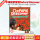 牛津Oxford探索第二版 Oxford Discover Grammar【1級】語法書【CEFR A1】7-13歲劍橋少兒英語YLE考試 新版od教材 英文原版進口
