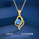 奢萊斯勒奢侈飾品【七夕情人節(jié)禮物】愛心項鏈女時尚百搭首飾生日送女友 心中有你項鏈