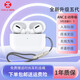 KAIEAR金耳朵K5藍(lán)牙iPhone14耳機(jī)五代雙耳入耳式ANC主動(dòng)降噪適用蘋果秒匹配新款智能 K5 Pro 主動(dòng)降噪