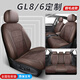 京飯碗別克gl8座椅套04-23款汽車座套全包圍專用真皮坐墊四季通用座墊套 沉穩(wěn)咖翻毛皮+超纖皮 11-23款別克GL8座套 6/7座專用