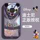 英凱倫 華為mate60手機(jī)殼迪士尼全包透明防摔mate60pro+新款簡(jiǎn)約輕奢情侶款保護(hù)套 槿紫色-牽手米奇-防滑耐臟 mate60