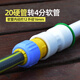 車(chē)維士水管接頭對接器自來(lái)水硬管轉換軟管接頭快速變徑修復軟水管連接頭 20管轉4分軟管免熱熔快接組合