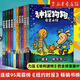 【官方正版】神探狗狗系列漫畫(huà)書(shū)全套1-12冊 dogman中文版 兒童繪本6-8-9-10-12周歲 小學(xué)生課外閱讀書(shū)籍 連環(huán)畫(huà)圖畫(huà)書(shū) 童話(huà)故事書(shū) 睡前讀物繪本 【贈冰箱貼】神探狗狗1-10（全套10